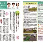 レポート185表面　のサムネイル